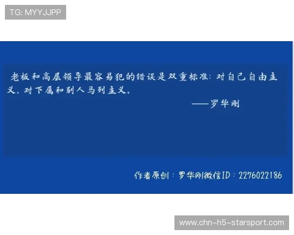 欧洲超级杯战术板使用最佳实践
